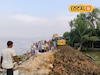 রূপনারায়ণ নদী বাঁধে ধস মেরামতির কাজ শুরু! স্থায়ীভাবে সংস্কারের দাবি এলাকাবাসীর