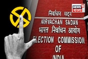 বাংলায় কবে 'SIR'? দিনক্ষণ জানাতে সোমবার সাংবাদিক বৈঠক নির্বাচন কমিশনের!