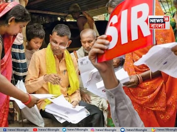 প্রতীকী ছবি প্রতীকী ছবি