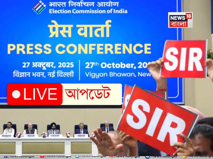 ৪) ভোটারের দেখা না পেলে বাড়িতে লেটার বক্সে বা দরজার ফাঁকে ঢুকিয়ে দিয়ে আসতে হবে।৫) ফর্ম জমা দেওয়ার সময় কোনও নথি দিতে হবে না। তবে ফর্মে ২০০২-এর ভোটার তালিকায় তাঁর মা, বাবা, ঠাকুরদা বা ঠাকুমার নাম থাকলে সেই লিঙ্ক উল্লেখ করতে হবে। ৬) এই লিঙ্ক বিএলও তাঁর নির্বাচন কমিশনের দেওয়ার মোবাইল অ্যাপের মাধ্যমে দেখে নিতে পারবেন। ভোটারের এপিক নম্বর দিয়ে যা পাওয়া যাবে। বিহারের সার-এ এই সুযোগ ছিল না। ৭) প্রতিটি এনিউমারেশন ফর্মে লেখা রয়েছে আবেদনকারীর সমস্ত তথ্য যাচাই করে নিয়েছি। তার নীচে ফর্ম জমা নেওয়ার পর বিএলওকে এই স্বাক্ষর করতে হবে। মোট দুটি ফর্ম দেওয়া হবে ভোটারদের। যার মধ্যে একটি ফর্ম বিএলও তার কাছে জমা নিয়ে নেবেন। আরেকটি ফর্ম তিনি যে জমা দিচ্ছেন সেটা রিসিভ করে ভোটার তার কাছে রেখে দেবেন। যে ফর্মটি ভোটার তার কাছে রেখে দেবেন সেটিতেও বুথ লেভেল অফিসারের সই থাকবে। 