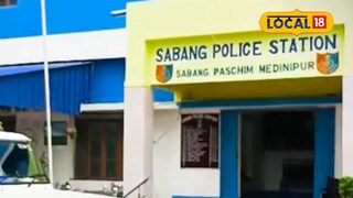 সবং থানা সবং থানা