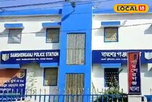 Murshidabad: গাতি নিয়ন্ত্রণে উঁচু স্পিড ব্রেকার! যা যম হয়ে দাঁড়াল ইঞ্জিনভ্যান চালকের জীবনে, রাস্তায় পড়ে গড়াগড়ি...! মৃত্যু, সামশেরগঞ্জে চাঞ্চল্য