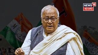 সৌগত রায়ের মন্তব্যে বিতর্ক৷ 