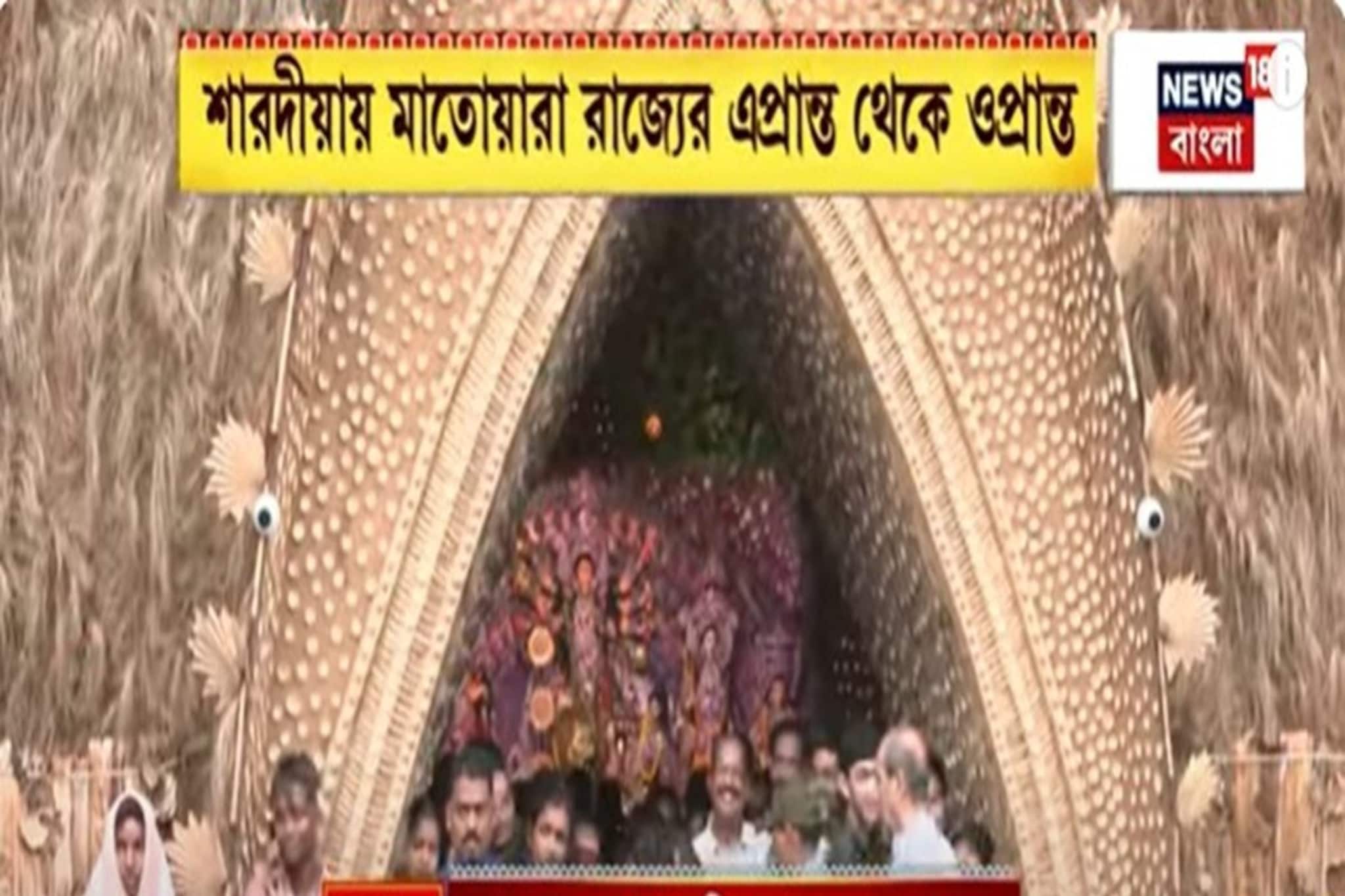 প্রাণের পুজোয় মাতোয়ারা বাংলা, নবমীতে বৃষ্টি মাথায় নিয়েই চলছে পুজো দেখা