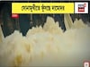 সোনামুখীতে ফুঁসছে দামোদর, জমা জলে ফসল নষ্টের আশঙ্কা, ফের চড়া দাম সবজির