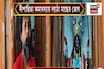 ত্রিবেণীতে ডাকাত কালী মন্দির, রঘু ডাকাত-বিধু ডাকাতের পুজো