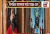 ত্রিবেণীতে ডাকাত কালী মন্দির, রঘু ডাকাত-বিধু ডাকাতের পুজো