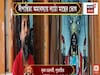 ত্রিবেণীতে ডাকাত কালী মন্দির, রঘু ডাকাত-বিধু ডাকাতের পুজো