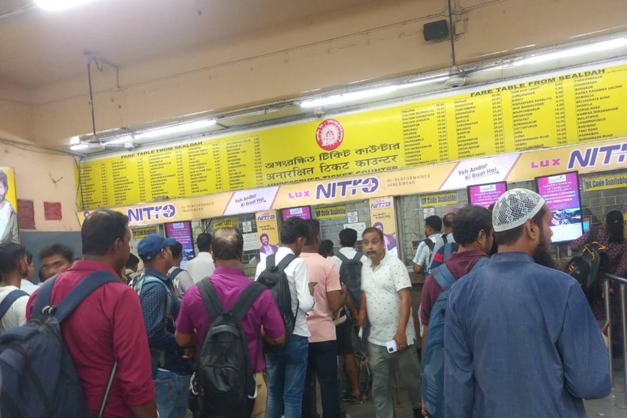 কালীপুজোয় ট্রেনে ভিড় সামলে কামাল দেখাল শিয়ালদহ ডিভিশন !