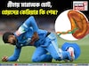 শ্রেয়স আইয়ারের ক্রিকেট কেরিয়ার কি শেষ? প্লীহায় মারাত্মক চোট পেলে শরীরে কী হয় জেনে নিন