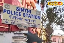 Robbery: রাতের কলকাতায় দুষ্কৃতীদের তাণ্ডব! স্বর্ণ ব্যবসায়ীকে বন্দুক দেখিয়ে প্রায় ৩ কোটির সোনা লুঠ, বাধা দেওয়ায় জুটল মার