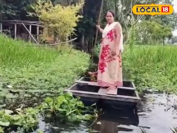 জলমগ্ন