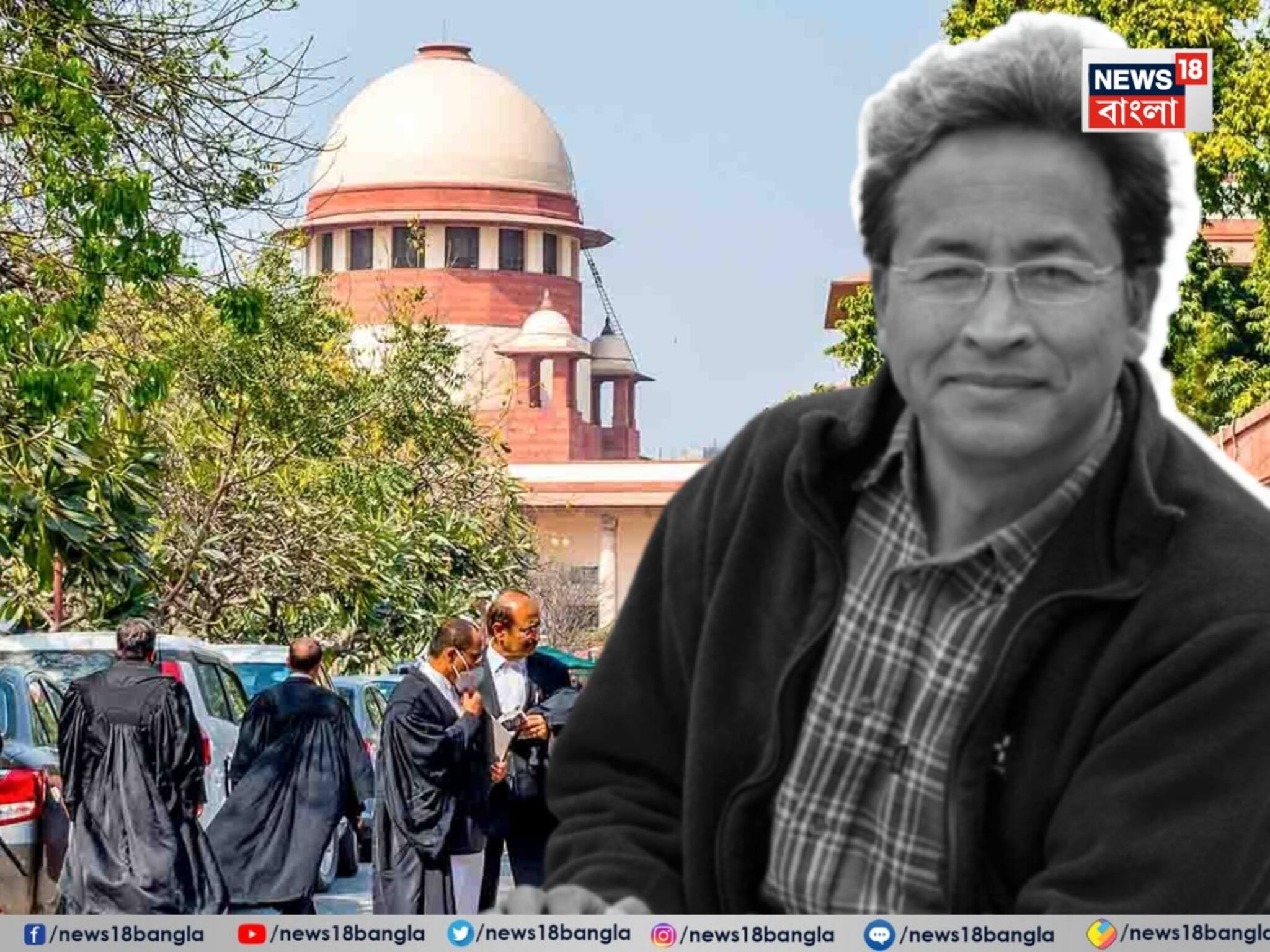 Supreme Court on Sonam Wangchuk: অবিলম্বে মুক্তির দাবি, সমাজকর্মী সোনম ওয়াংচুকের স্ত্রীর আর্জি শুনে কী বলল সুপ্রিম কোর্ট?