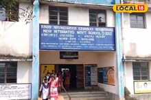 সাঁওতালি মাধ্যমের পড়ুয়াদের জন্য সুখবর! রাজ্যে শুরু হয়েছে স্পেশ্যাল কোচিং, কতদিন চলবে, কোথায় হচ্ছে? ঝটপট জানুন