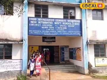 সাঁওতালি