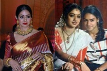 একই রকম চঞ্চলতা, সৌন্দর্যেও সমকক্ষ; শ্রীদেবীর বোন নায়িকা হতে চেয়েছিল, হয়ে গেলেন শত্রু !