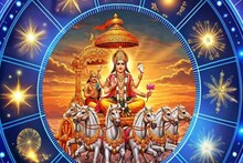 সূর্য এবং গ্রহরাজ শনির মেলবন্ধনে তৈরি হল ত্রিদশঙ্ক যোগ! কেরিয়ারে উন্নতি থেকে প্রেমজীবনে সাফল্য! কাদের ভাগ্যে সোনালি সময়?