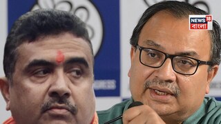 শুভেন্দুর সুরবদল, কটাক্ষ কুণালের৷ 