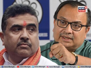 শুভেন্দুর সুরবদল, কটাক্ষ কুণালের৷ শুভেন্দুর সুরবদল, কটাক্ষ কুণালের৷