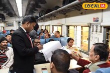Indian Railways: টিকিট চেকিংয়ে বড় সাফল্য! বছর শেষে মালদহ ডিভিশনের আয় বৃদ্ধি ১১৬ শতাংশ, জানেন কত আয় হল?
