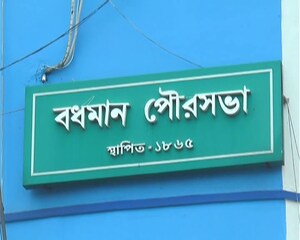 জামিন পেয়েও শেষ রক্ষা হল না, মহারাষ্ট্রে ফের গ্রেফতার বর্ধমান পৌরসভার অ্যাকাউন্টেন্ট 
