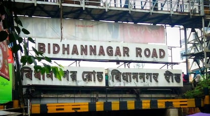 কালীপুজো দীপাবলি তে শিয়ালদহ শাখার ব্যস্ততম স্টেশনগুলোতে ক্রাউড ম্যানেজমেন্ট সিস্টেম।*