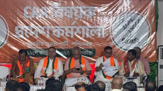 CAA সংক্রান্ত কর্মশালা বৈঠকে বঙ্গ বিজেপি CAA সংক্রান্ত কর্মশালা বৈঠকে বঙ্গ বিজেপি