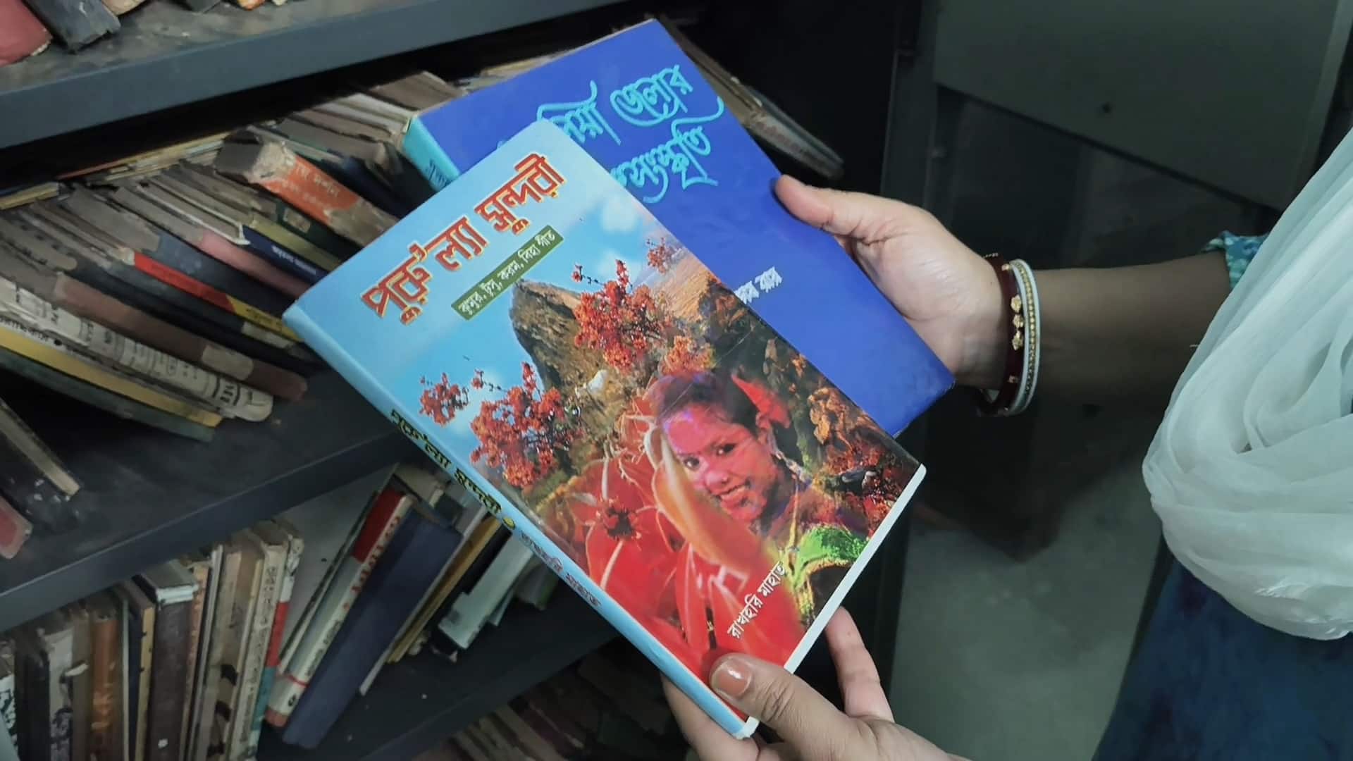  তরুণ সংঘ গ্রন্থাগার