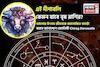 এই দীপাবলি কেমন যাবে বৃষ রাশির? আলোর উৎসব জীবনকে আলোকিত কতটা করবে জানাচ্ছেন জ্যোতিষী চিরাগ