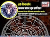 এই দীপাবলি কেমন যাবে বৃষ রাশির? আলোর উৎসব জীবনকে আলোকিত কতটা করবে জানাচ্ছেন জ্যোতিষী চিরাগ