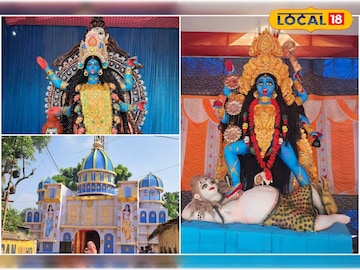 মেড়তলা