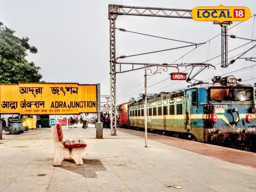 আদ্রা ডিভিশনের সিনিয়র ডিসিএম বিকাশ কুমার জানিয়েছেন, 