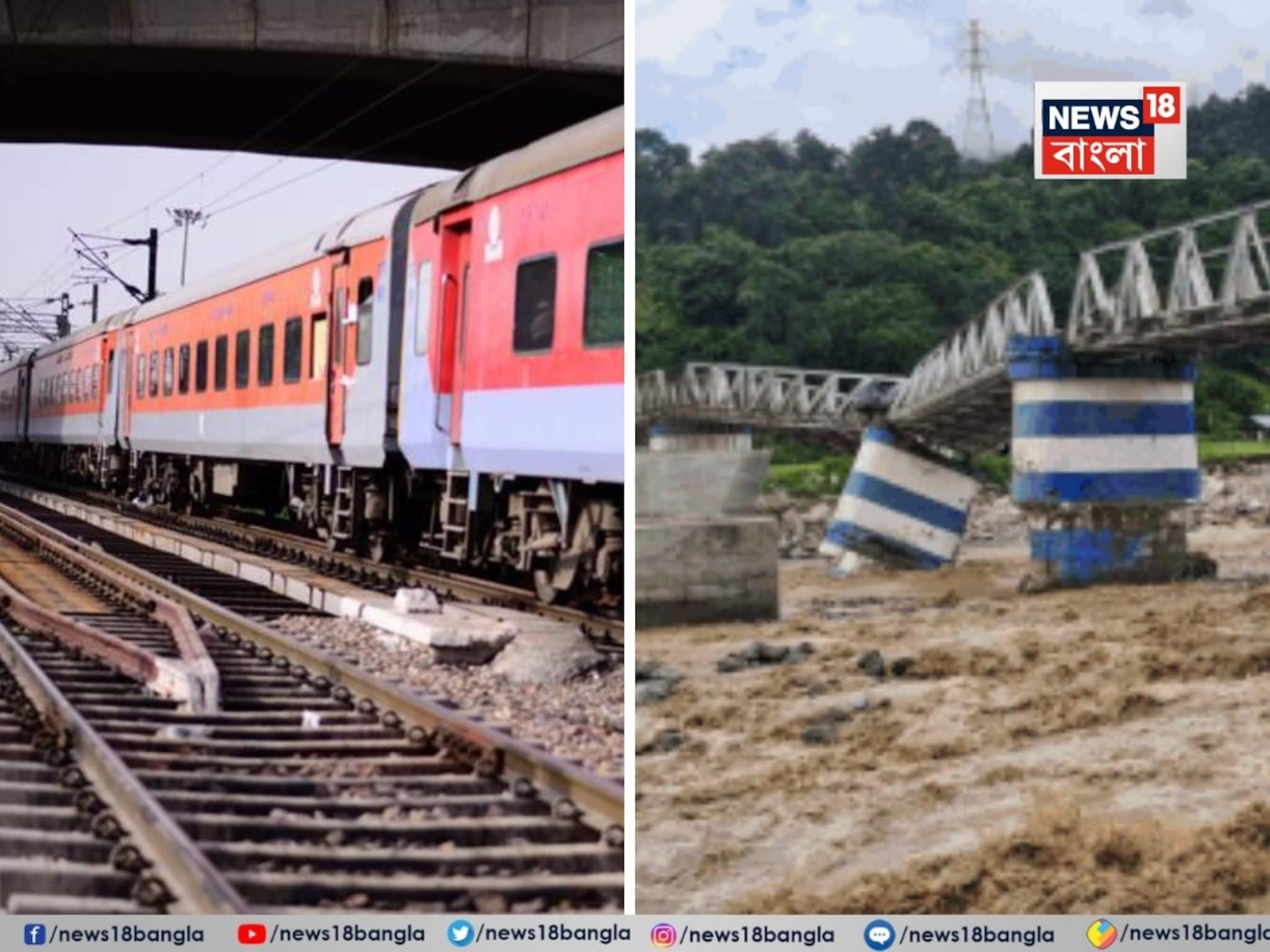 ১২ ঘণ্টায় ২৬১ মিমি বৃষ্টি! দুর্যোগ-বৃষ্টিতে বিপর্যস্ত উত্তরবঙ্গ, একাধিক ট্রেন চলছে দেরিতে