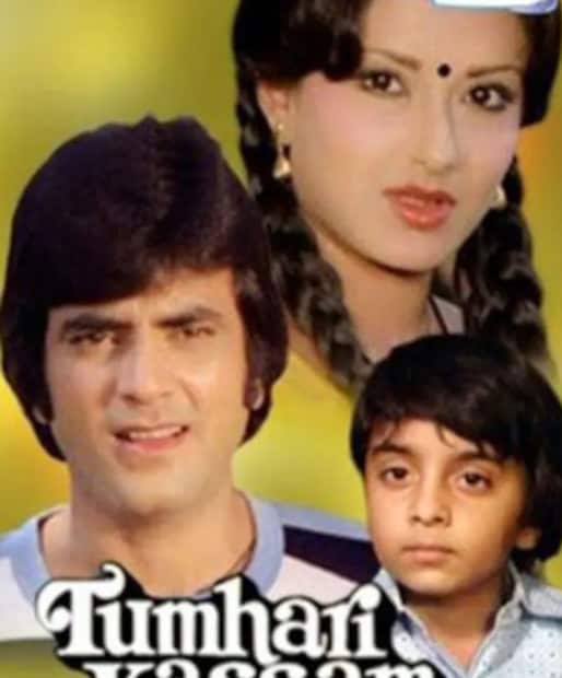 তুমহারি কসম (১৯৭৮): জিতেন্দ্র এবং মৌসুমী চট্টোপাধ্যায় অভিনীত এই নামের একটি ছবিও ব্যর্থ হয়। এর সঙ্গীত পরিচালনা করেছিলেন রাজেশ রোশন। তুমহারি কসম ছিল রবি চোপড়া পরিচালিত একটি ফ্যামিলি ড্রামা। তবে, এর গল্পটিও দর্শকের কাছে তেমন সাড়া ফেলেনি এবং তাঁরা ছবিটি থেকে মুখ ফিরিয়ে নেন।