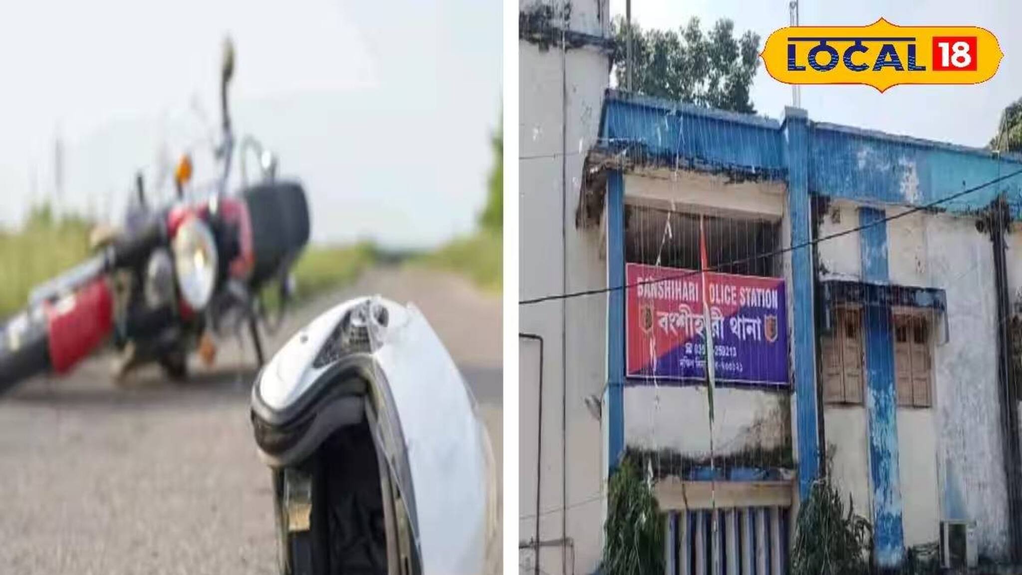 মেলা দেখতে যাওয়াই কাল হল! ফেরার পথে ভয়াবহ দুর্ঘটনায় ২ যুবকের মৃত্যু, গুরুতর আহত ১