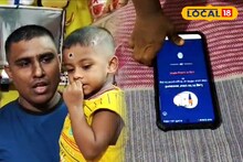 আড়াই বছরের শিশুর কাণ্ড বিজ্ঞানকে প্রশ্নের মুখে দাঁড় করিয়েছে! কীভাবে এমন সম্ভব? বিরল ঘটনার ব্যাখা পাচ্ছেন না বিশেষজ্ঞরাও