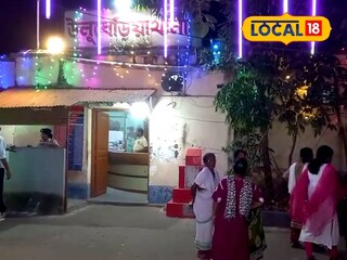 উলুবেড়িয়া থানা