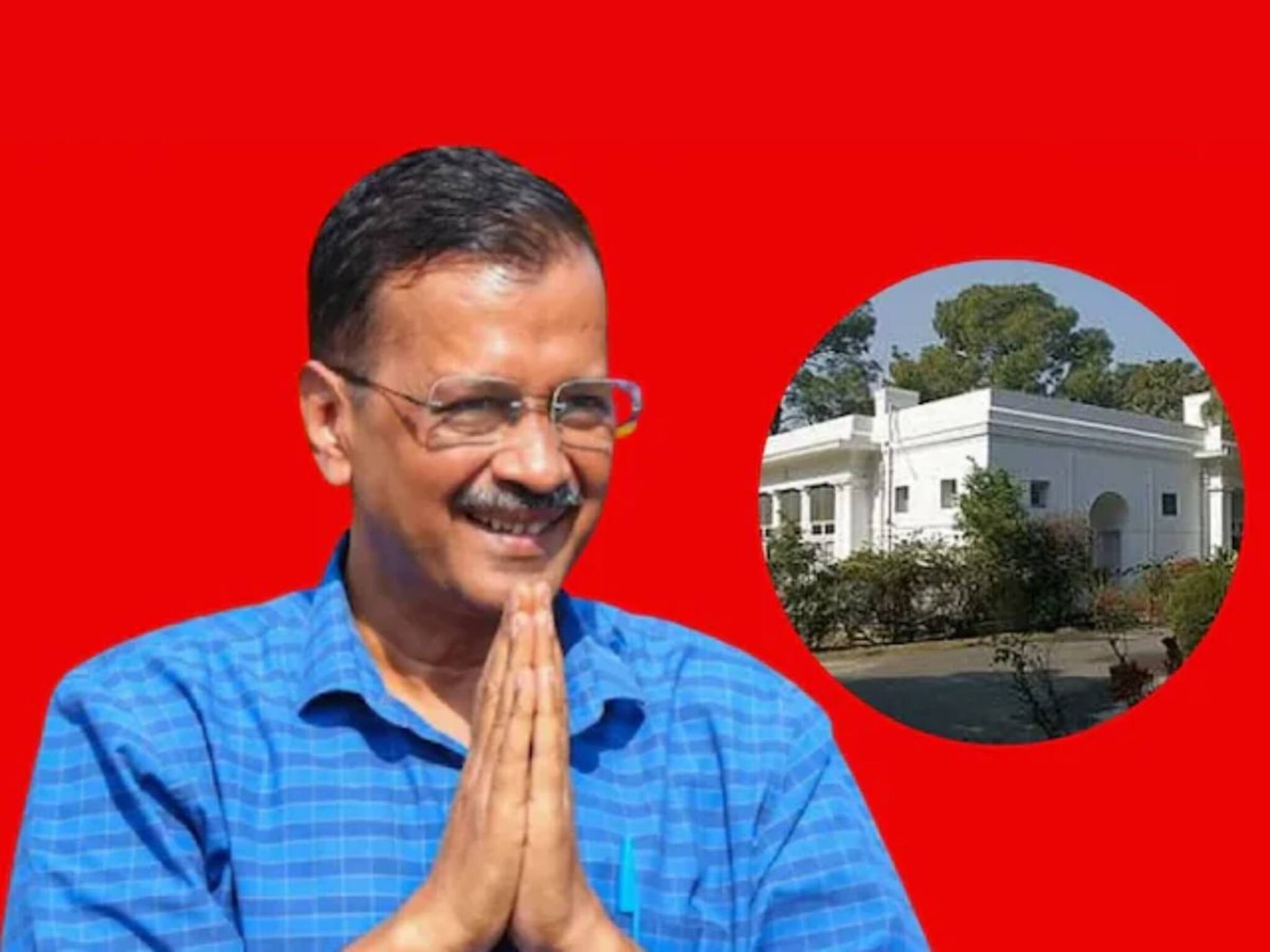 Arvind Kejriwal Bungalow: প্রাক্তন মুখ্যমন্ত্রী, তবু আলিশান বাংলো পেলেন কেজরিওয়াল! MP-MLA না হয়েও কীভাবে এই 'লটারি' পেলেন কেজরি?