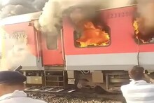 Train Fire: ধনতেরাসের সকালেই ট্রেনে ভয়াবহ আগুন! দাউ দাউ করে জ্বলে উঠল কামরা, দিল্লি যাওয়ার পথে গরিব রথ ট্রেনে মারাত্মক কাণ্ড
