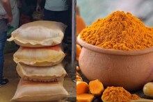 রহস‍্য ফাঁস! গোপন সূত্রে খবর পেয়ে হলুদ মিলে হানা পুলিশের, কী মারাত্মক কাজ চলত জানেন?