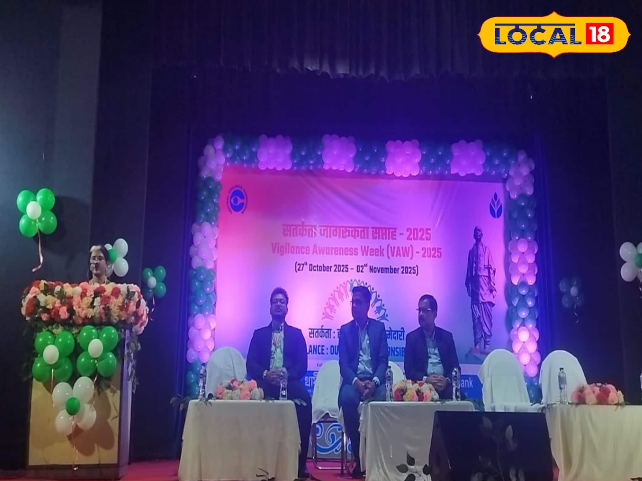 South 24 Parganas: দুর্নীতি মুক্ত সমাজ গড়ার লক্ষ্যে দারুণ পদক্ষেপ! জয়নগরে ভিজিলেন্স সচেতনতা সপ্তাহ পালন, কী কী হল?