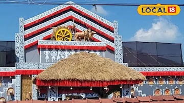 কেশিয়াড়ি