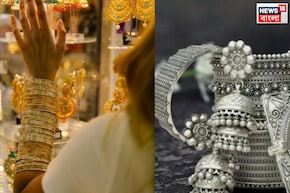 ধনতেরসে কতটা দাম কমবে সোনার? রুপোর দামেই বা কতটা বদল আসবে? কেনার আগে হিসেব কষে নিন