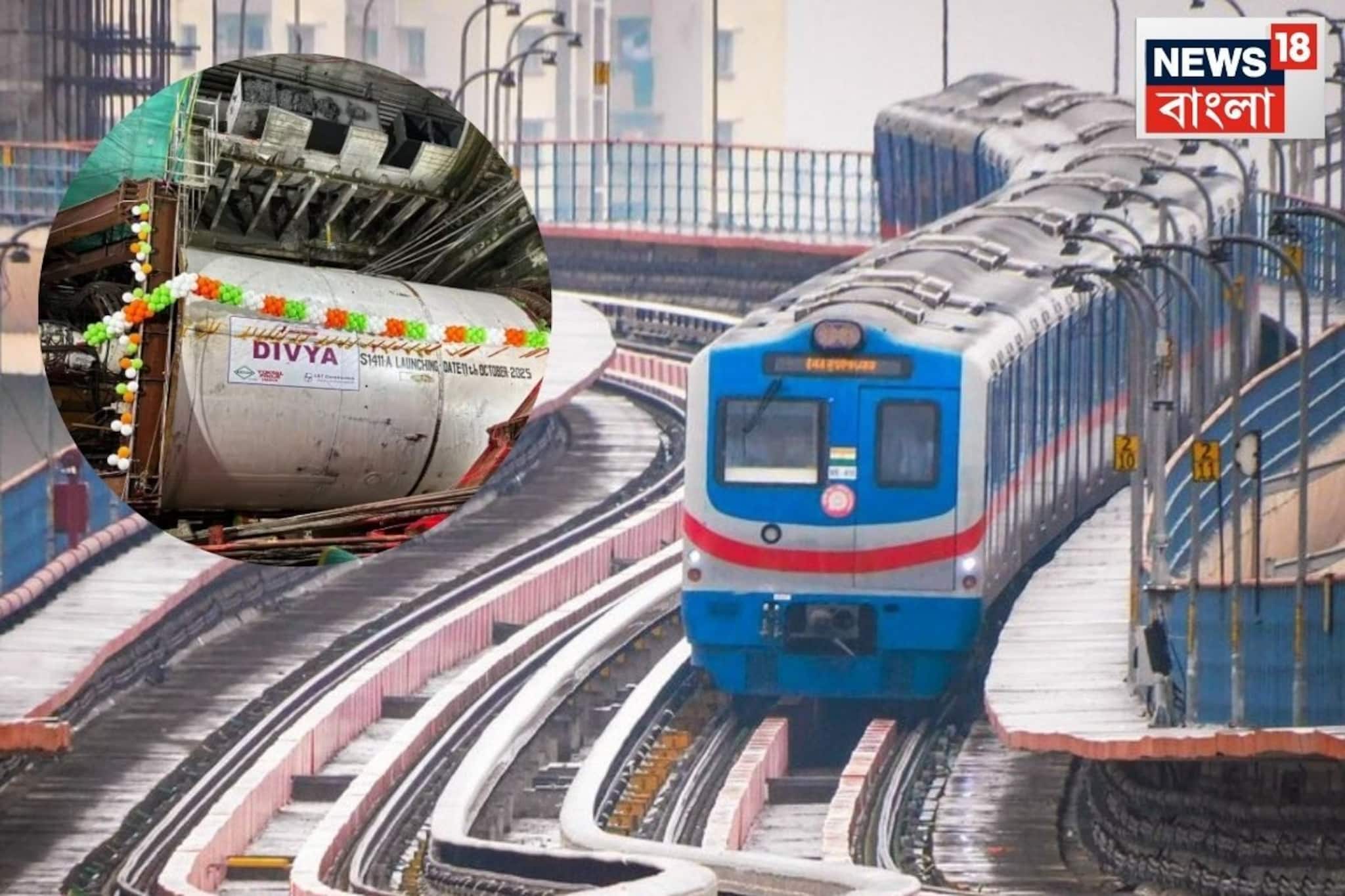 খিদিরপুর থেকে ভিক্টোরিয়া পর্যন্ত পার্পল লাইনের কাজ শুরু,খুব তাড়াতাড়ি শুরু হবে যাতায়াতও