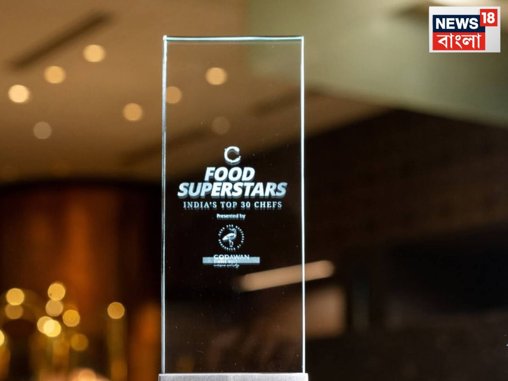 বিখ্যাত সব রেঁস্তোরায় তো খাচ্ছেন, জানেন কি কোন শেফ রাঁধছেন সেই পদ! নামী Chef-দের বিশেষ অ্যাওয়ার্ড শো হল কলকাতায়