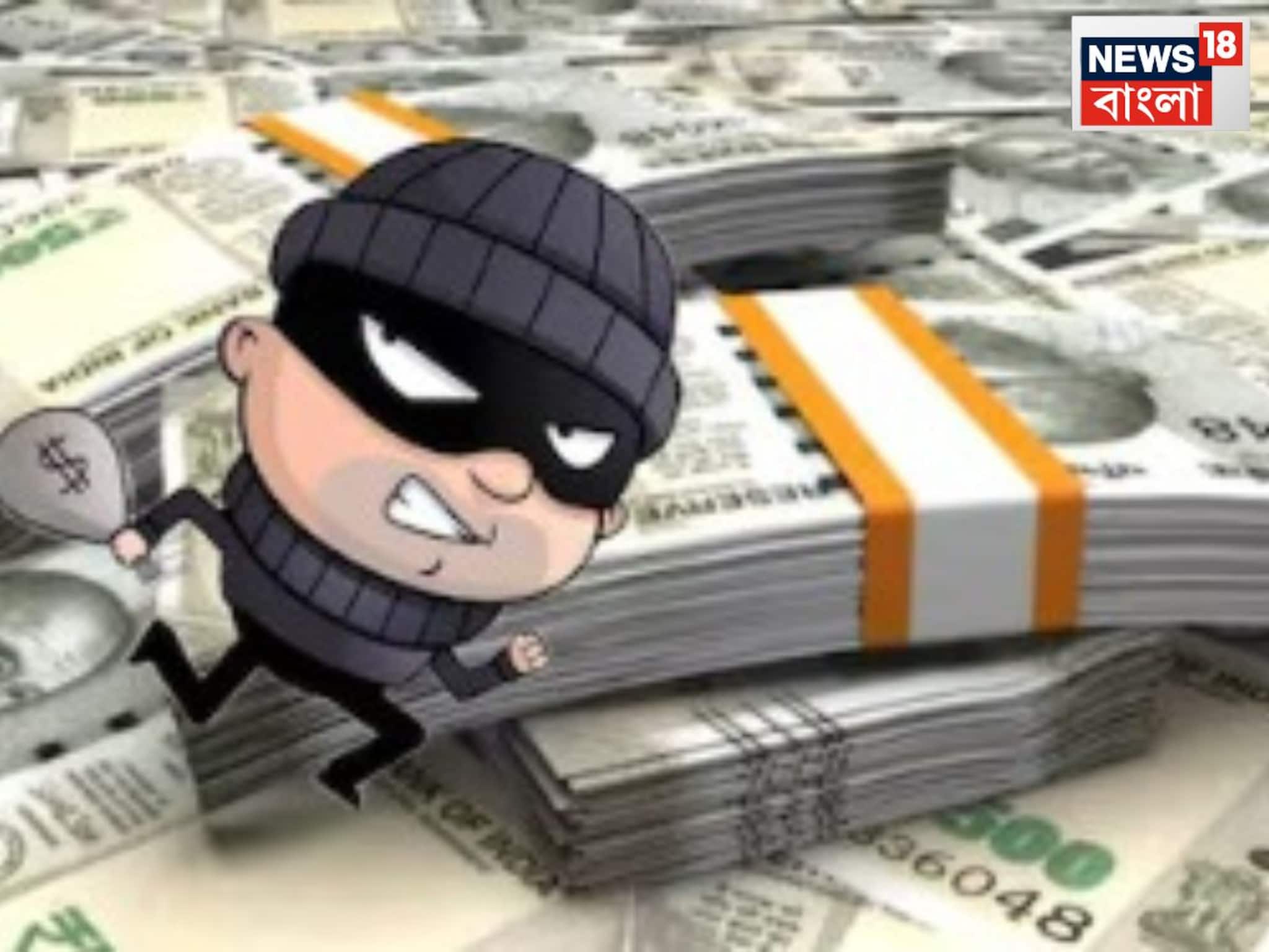 দুর্গাপুরে SBI-এর ক্যাশিয়ারের বাড়ি থেকে সোনা-নগদ লোপাট