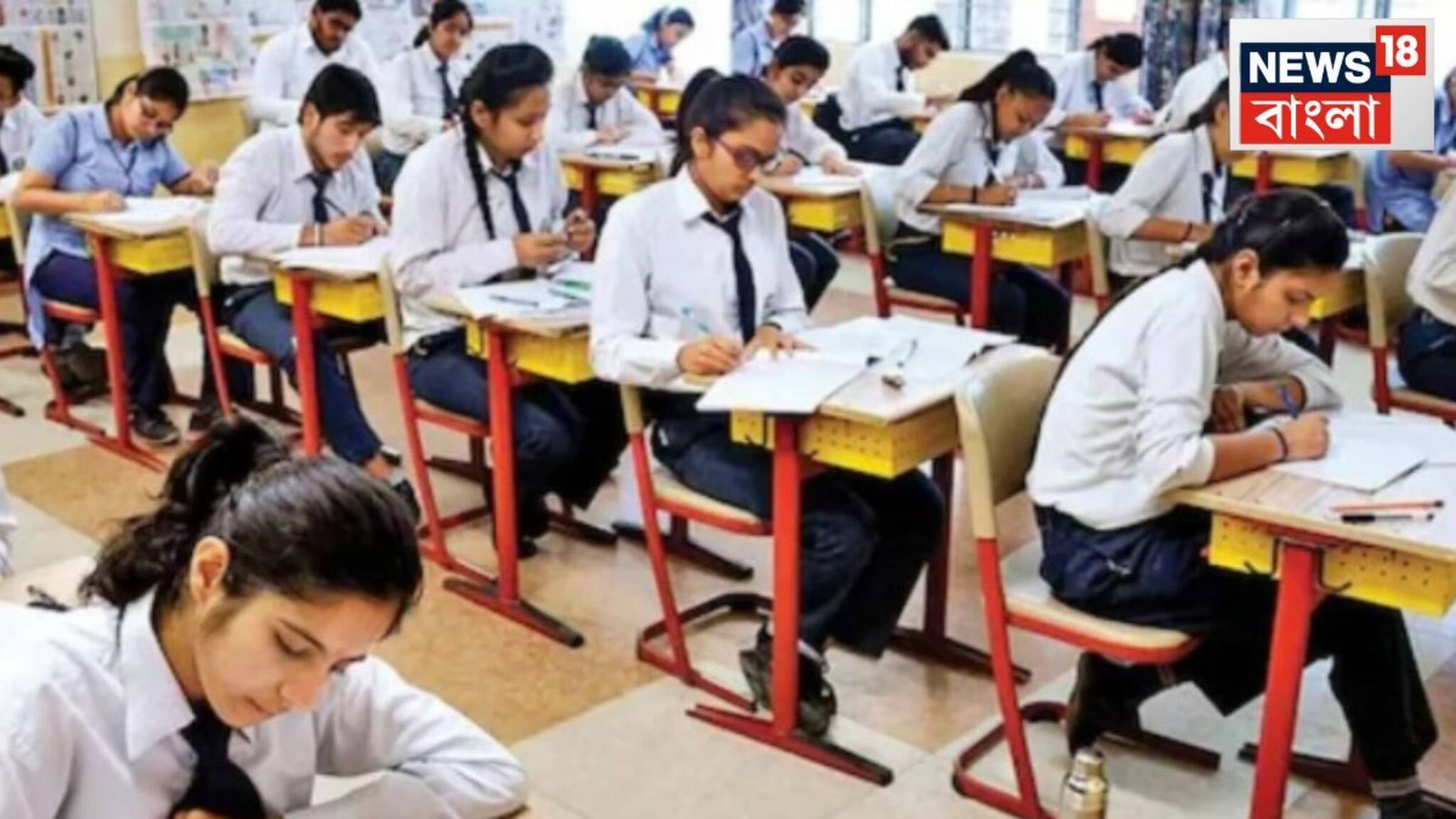 মুখস্থ বিদ্যার দিন শেষ! CBSE বোর্ডের পরীক্ষায় হবে দক্ষতার বিচার, বোঝা যাবে কে কত 'ইন্টেলিজেন্ট'?