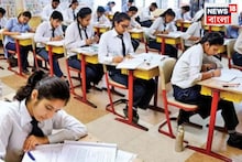 মুখস্থ বিদ্যার দিন শেষ! CBSE বোর্ডের পরীক্ষায় হবে দক্ষতার বিচার, বোঝা যাবে কে কত 'ইন্টেলিজেন্ট'?