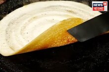 'হেলদি-টেস্টি' ডোসা,বাড়িতে বানাতে গেলে প্যানে আটকে যায়?কিছুতেই ওঠে না,রইল 'ইজি' উপায়