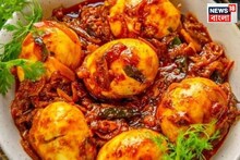 লাল লাল করে ডিমের কষা, ভাত-রুটির সঙ্গে পারফেক্ট! একটা ছোট মশলা বদলে দেবে স্বাদ, রইল রেসিপি